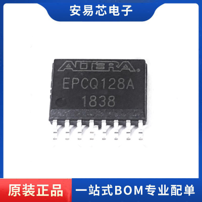 EPCQ128ASI16N EPCQ128A SOP-16 FPGA配置存储器芯片 全新原装