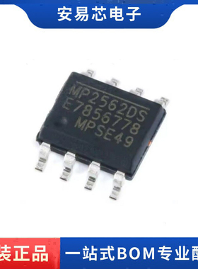 MP2562DS-LF-Z  SOP-8 降压转换器 DC-DC芯片 全新原装