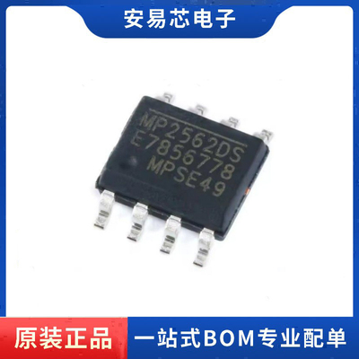 MP2562DS-LF-Z  SOP-8 降压转换器 DC-DC芯片 全新原装