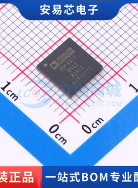 ADF4377BCCZ 封装LGA-48 时钟发生器/频率合成器/PLL 全新原装