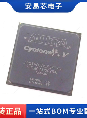 5CGTFD7D5F27C7N FBGA672 FPGA-现场可编程门阵列  全新原装