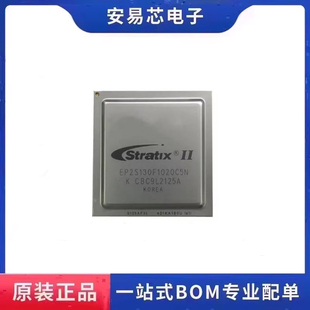 EP2S130F1020C3N EP2S130F1020  封装BGA1020  逻辑芯片 全新原装