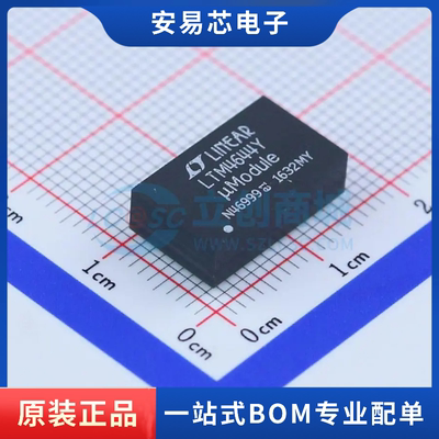 LTM4644EY#PBF 封装BGA-77 DC-DC电源模块 全新原装