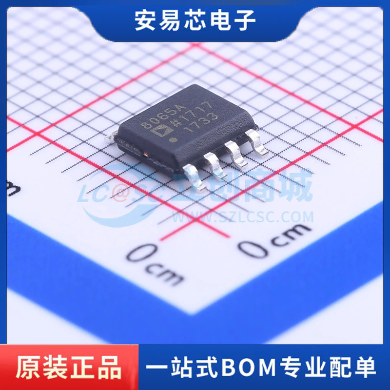 AD8065ARZ-REEL7 封装SOIC-8 FET输入运放 全新原装