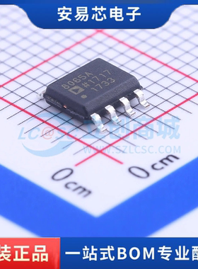 AD8065ARZ-REEL7 封装SOIC-8 FET输入运放 全新原装