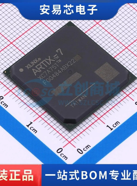 XC7A75T-2FGG484C 封装FBGA-484 可编程逻辑器件全新原装