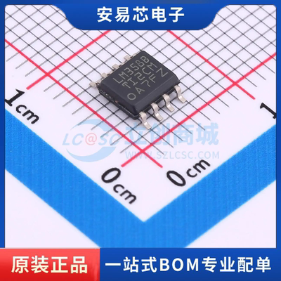 LM358BIDR 封装SOIC-8 运算放大器 全新原装