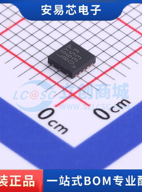 LT3045HDD#PBF 封装DFN-10-EP(3x3) 线性稳压器(LDO)全新原装