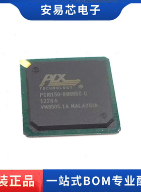 PCI6150-BB66BCG  封装PBGA256  集成电路 全新原装