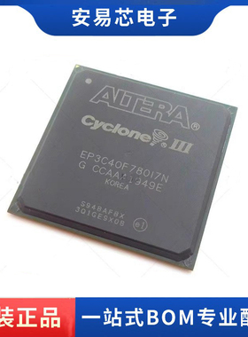EP3C40F780I7N  封装BGA780  现场可编程门阵芯片  全新原装