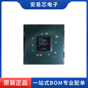 1FBG676I 全新原装 封装 可编程逻辑芯片 BGA676 XC7Z030