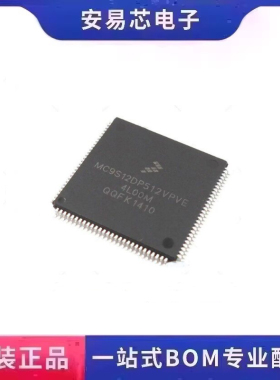 全新原装 MC9S12DP512VPVE MC9S12DP512 LQFP-112 微控制器处理器