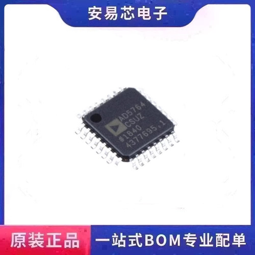 AD5764CSUZ-REEL7 AD5764 封装TQFP-32 数模转换器芯片 全新原装