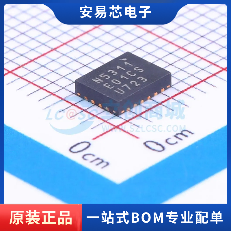 EN5311QI 封装QFN-20-EP(4x5) 隔离电源模块 全新原装