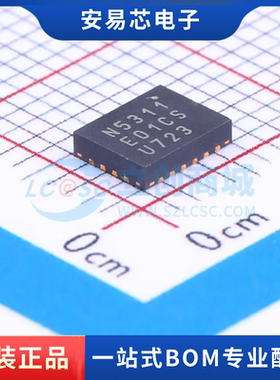 EN5311QI 封装QFN-20-EP(4x5) 隔离电源模块 全新原装