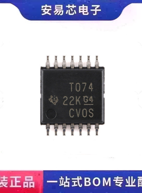 TL074CPWR TL074CPW 丝印T074 运算放大器芯片 TSSOP14 全新原装