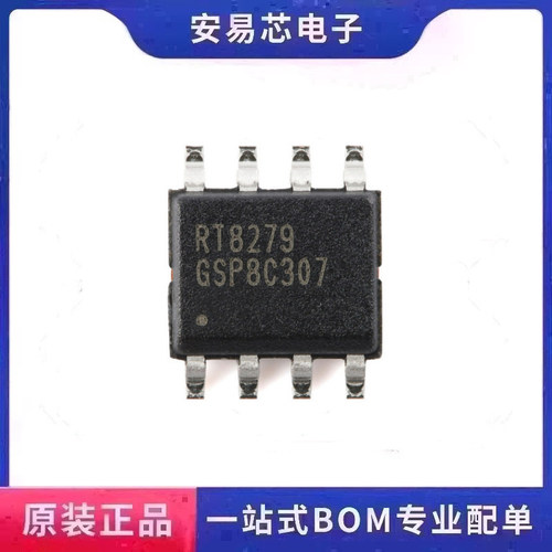 RT8279GSP SOP-8 5A 36V 500khz降压转换器芯片 全新原装