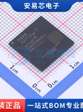 XC7A35T-2CSG325I 封装CSBGA-325 可编程逻辑器件 全新原装