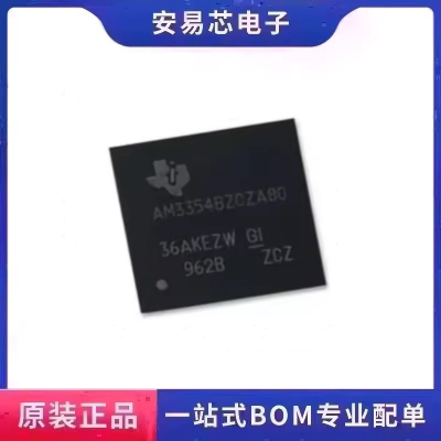 AM3354BZCZD80 封装BGA324 ARM微处理器MPU 全新原装
