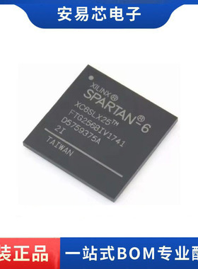 XC6SLX25-2FTG256I 封装BGA-256  可编程逻辑门阵列芯片 全新原装