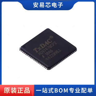 AD9747BCPZ AD9747BCPZRL LFCSP72 数据采集芯片 全新原装