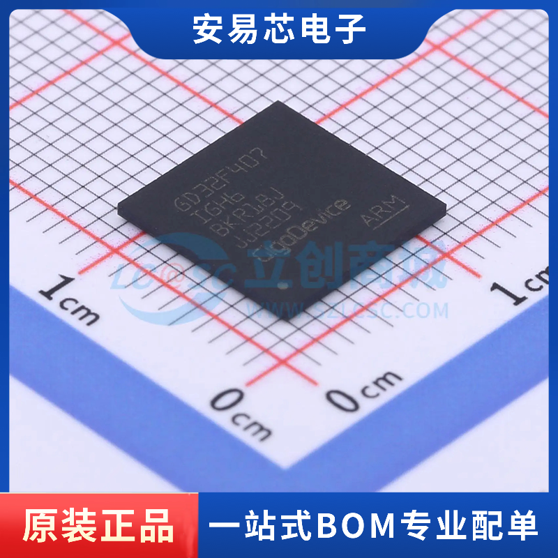 GD32F407IGH6封装BGA-76 单片机(MCU/MPU/SOC) 全新原装