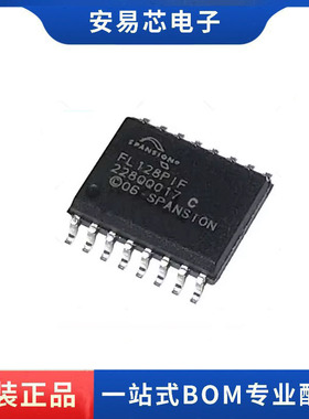 S25FL128P0XMFI001 丝印FL128PIF SOP-16 非易失存储器 全新原装