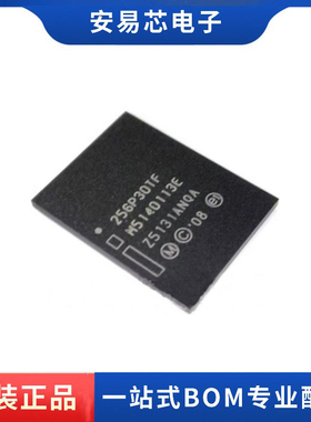 PC28F256P30TFE 丝印256P30TF 封装BGA64 存储器芯片 原装