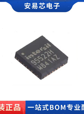 ISL95522HRZ-T 95522HRZ 95522H QFN32 芯片 全新原装