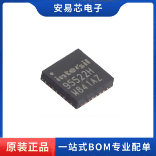 ISL95522HRZ-T 95522HRZ 95522H QFN32 芯片 全新原装