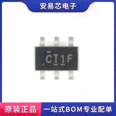 原装正品 SN74LVC1T45DBVR 丝印CT1F SOT23-6 双电源总线收发器