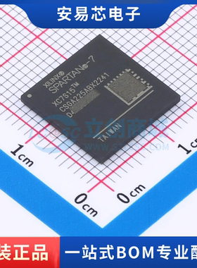 XC7S15-2CSGA225I 封装CSPBGA-225 可编程逻辑器件 全新原装