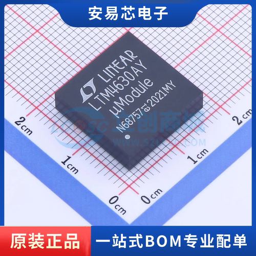LTM4630AIY#PBF封装BGA-144 DC-DC电源芯片 全新原装