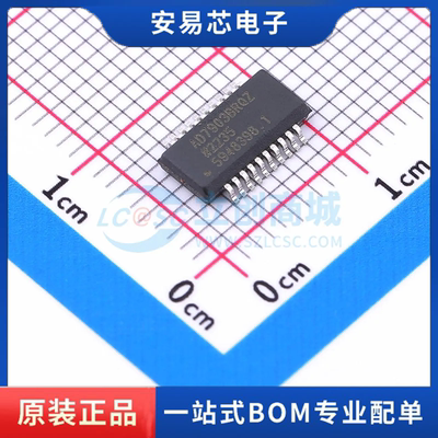 AD7903BRQZ 封装QSOP-20-150mil 模数转换芯片ADC 全新原装