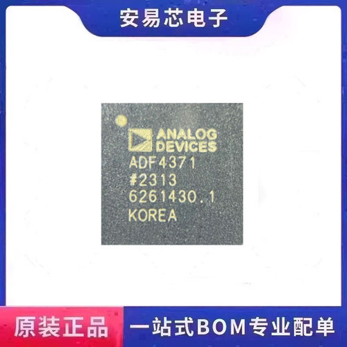 ADF4371BCCZ 时钟发生器/频率合成器 封装LGA48 全新原装