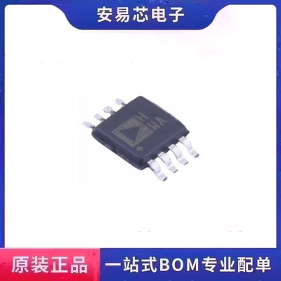 AD8092ARMZ 丝印HWA 高速运算放大器芯片 封装MSOP-8 全新原装