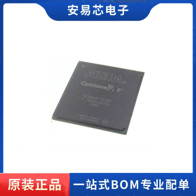 5CEBA9F31C8N BGA 嵌入式FPGA-现场可编程门阵列 全新原装