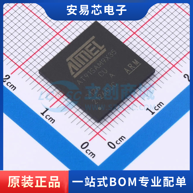 AT91SAM9X35-CU  封装BGA-217 单片机(MCU/MPU/SOC) 全新原装