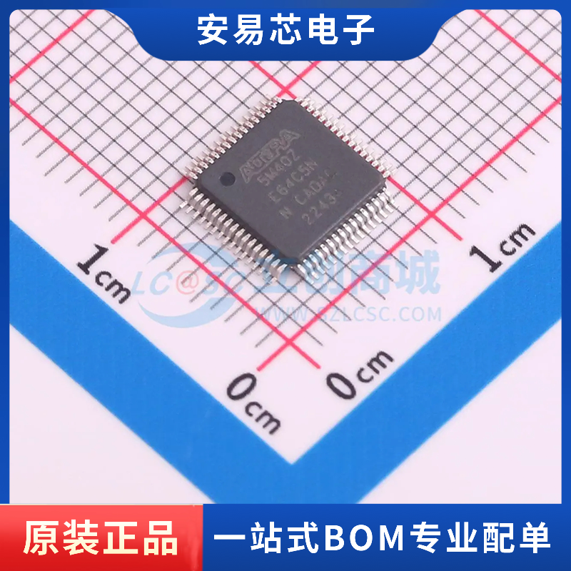 5M40ZE64C5N 封装EQFP-64(7x7) 可编程逻辑器件 全新原装