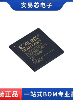 XC3SD1800A-4CSG484C  封装BGA484  可编程逻辑器 全新原装
