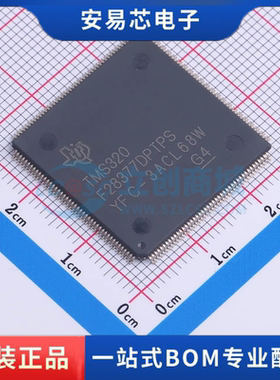 TMS320F28377DPTPS 封装QFP 单片机 全新原装