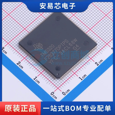 TMS320F28377DPTPS 封装QFP 单片机 全新原装