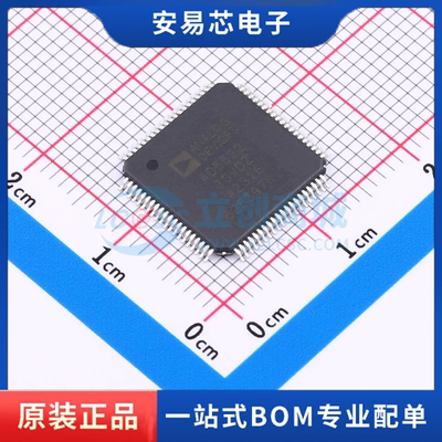 AD5522JSVDZ 封装TQFP-80-EP(12x12) 特殊功能放大器 全新原装