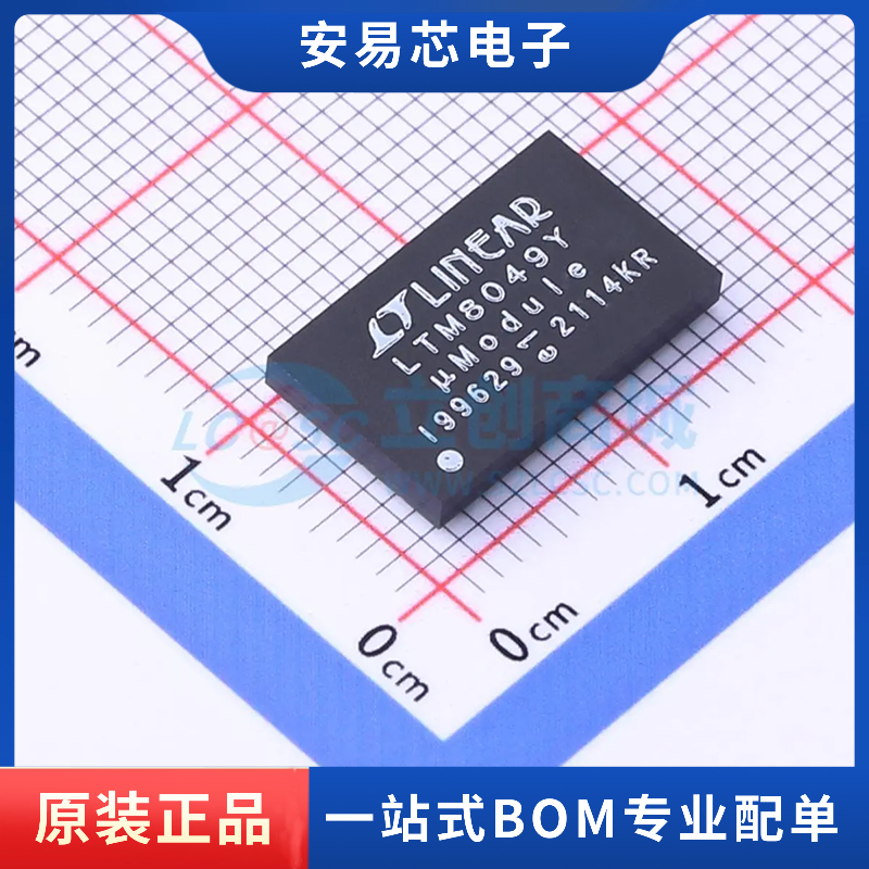 LTM8049EY#PBF 封装BGA-77  DC-DC电源芯片 全新原装
