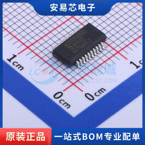 AD8331ARQZ-R7 封装QSOP-20-150mil 可编程/变增益放大器全新原装