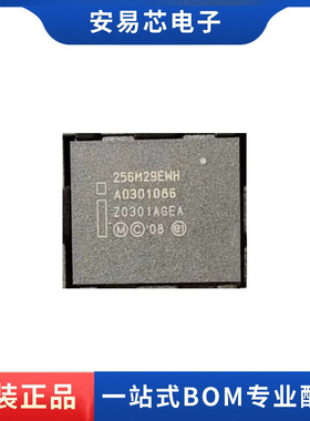 PC28F256M29EWHA 丝印256M29EWH BGA64 存储器 全新原装
