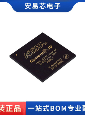 10M16DAU324C8G 封装BGA324 可编程逻辑门阵列 全新原装