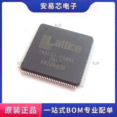 ISPLSI1048E-70LT QFP-128 复杂可编程逻辑器件 全新原装 ic芯片