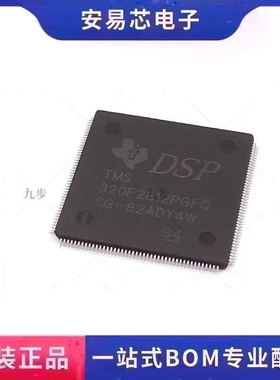 TMS320F2812PGFQ TMS320F2812 QFP-176 数字信号处理器  全新原装