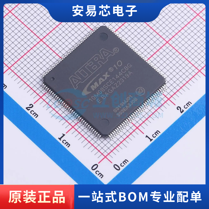 10M08SCE144C8G 封装LQFP-144-EP(20x20)可编程逻辑器件 全新原装